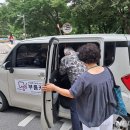 동행카서비스 이미지