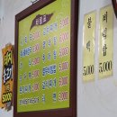 정가네식당 네이버블로그