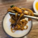 백년교동짬뽕파주조리점 | [파주] 파주중국집: 백년교동짬뽕 파주조리점