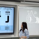 대전체육고등학교 | 세종 학교 출강 MBTI 향수 클래스는 디아나향기교습소에서!