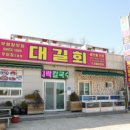 원산도맛집