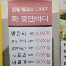알로하리안 이미지