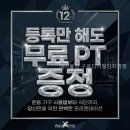 에이블짐구로디지털단지역점 | 에이블짐 구로디지털단지역점 처음 가본 헬스장, 어땠을까?