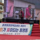 동명동행정복지센터 이미지