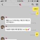 진수계란