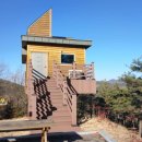 향로산 자연휴양림 이미지