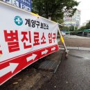 새인천요양병원 헤럴드경제