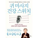 김영숙