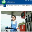 원산주유소 이미지