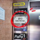 뿌빠노래타운 이미지