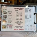 기장짚불곰장어 | [부산 기장 맛집] 6시 내 고향, 한국인의 밥상도 다녀간 '기장해변짚불곰장어' 솔직 후기