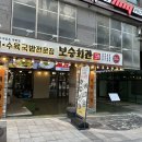 신성회관 - 여수시 | 신성회관