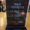 모란역4번출구(뉴코아앞) 이미지