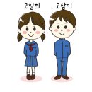 오제이수학교습소