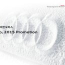 헬로모터스 이미지