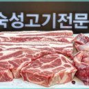 화반 방이점 이미지