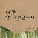 이욱환 이미지