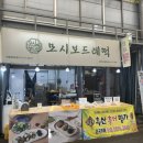 말바우만남의광장 이미지