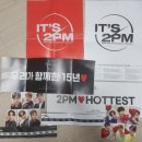 명창노래연습장 | 230909~10 오열하며 쓰는 2PM콘서트 It&#39;s 2PM 후기🔥