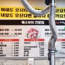김서방뒷고기 | 포항 장성동 김서방뒷고기, 숯불에 굽는 쫄깃쫄깃한 뒷고기 맛집