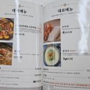 콩깍지 | [경북 안동] 콩깍지 : 간고등어 월영교맛집 솔직후기