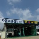 진보카공업사 이미지