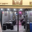 신반포로47길 87 이미지