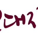 정육대장 이미지