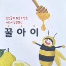 희즈비