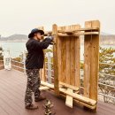 위도 별빛마루 이미지