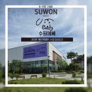 (주)진소프트 | [K-PET FAIR SUWON] 2026 케이펫페어 수원 시즌2 수원메쎄 (웰컴 선물, 부스 배치도, 방문 후기)
