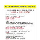 비아이티컴퓨터학원