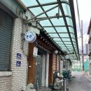 원조호수삼계탕 | 서울에서 유명한 삼계탕 집, 원조 호수 삼계탕 후기