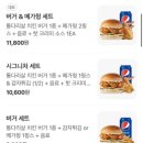 움버거앤윙스영등포역점 이미지