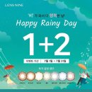 [렌즈나인] 여자친구 렌즈 시크걸 전품목 1+1 후기