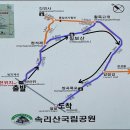 2023.5.28.07시출발,충북괴산 칠보산(七寶山, 779m)(속리산국립공원) 이미지