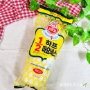 강한유통 | 오뚜기 하프마요네즈 칼로리 영양성분 고소한 골드마요네즈와 가격 맛 차이 솔직후기 보관 소비 유통기한