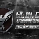 네버다이PC 이미지