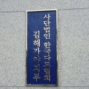 대영광고기획 - 통영시 | 대영광고기획