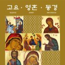 인천가톨릭대학교 대학원 이미지