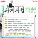 못골한옥어린이도서관 이미지