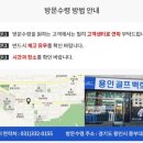 345골프용품 이미지