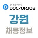 의료법인 보광의료재단 이미지