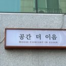 오후플라워