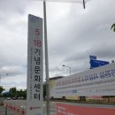 5·18 민중항쟁 39주년 기념 학술교류포럼 | [국제포럼MC] 2019 광주인권상 시상식&amp;광주아시아포럼 개막식_김경미 국제행사 아나운서