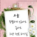 아띠아라