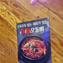 고기원칙 대산점