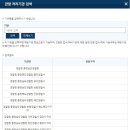 세종남부경찰서 | 국제운전면허증 발급 방법, 비용, 유효기간, 준비물 [세종 남부 경찰서 방문 후기]