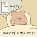 투싼식품 | 4월을 변기에 넣고서 내려