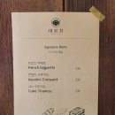 김진수로스터리카페 - 중구 이천로 205 | 김진수로스터리카페